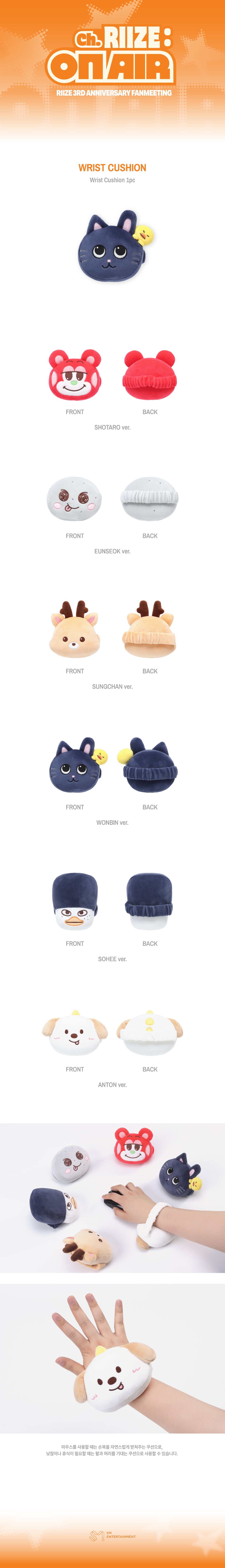 PRE-ORDER] RIIZE - 3RD ANNIVERSARY FANMEETING - Ch. RIIZE : ON AIR