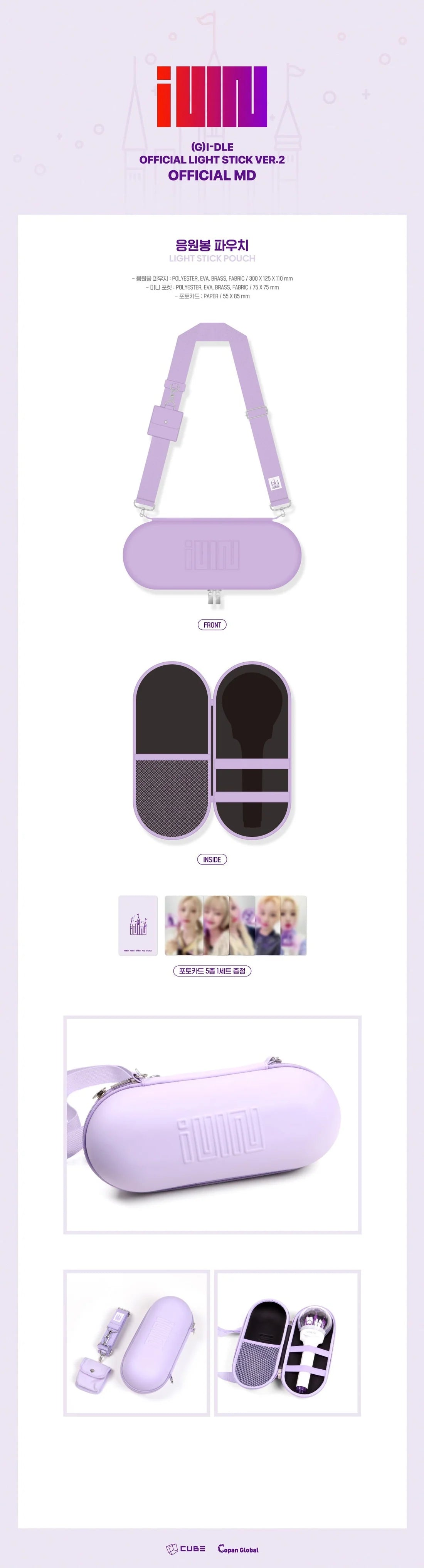 【2点セット】idle OFFICIAL LIGHT STICK & POUCH I-DLE - OFFICIAL LIGHT STICK POUCH – Kpop Nara