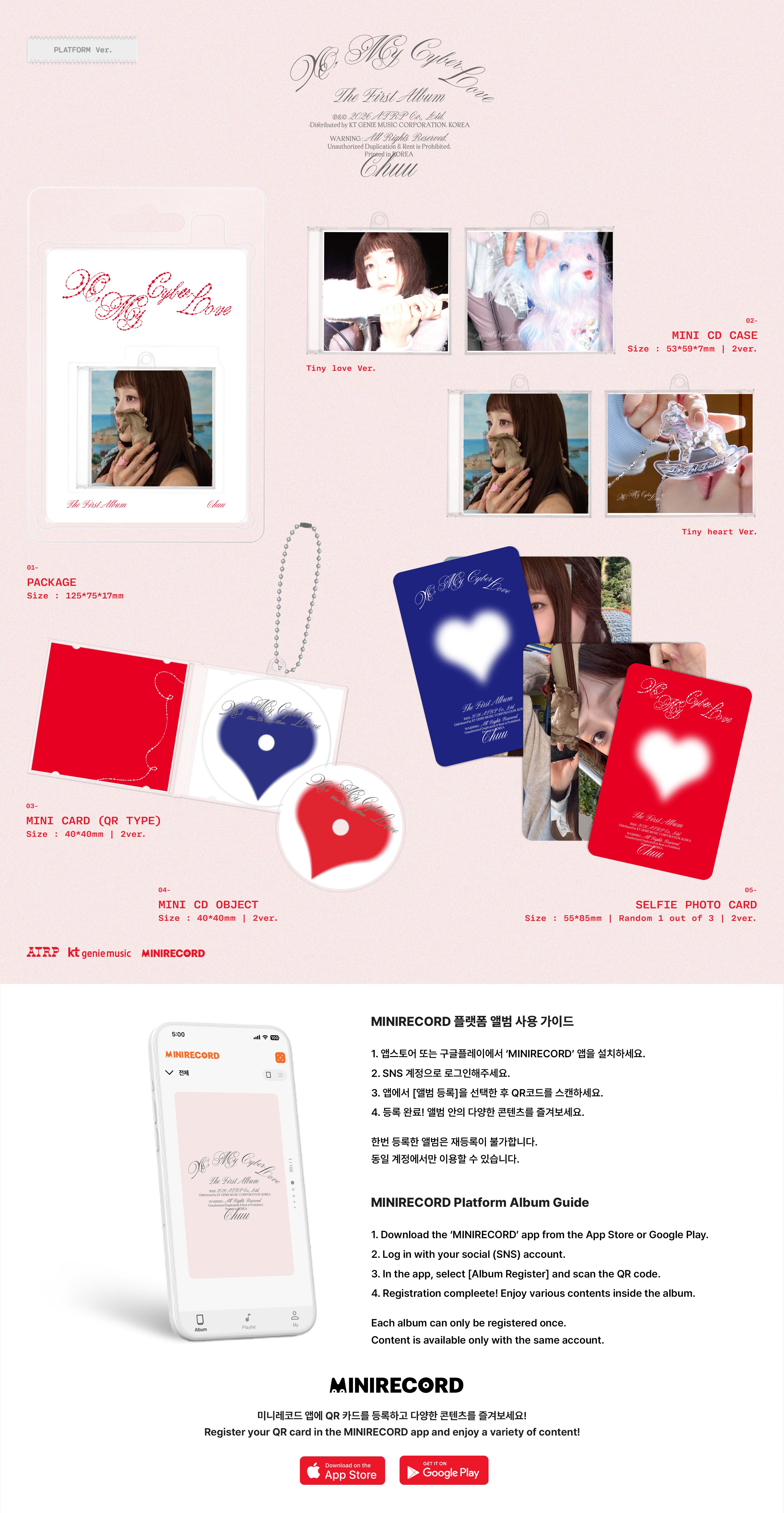 CHUU - XO, MY CYBERLOVE (THE FIRST ALBUM) [PLATFORM VER.] [KPOP