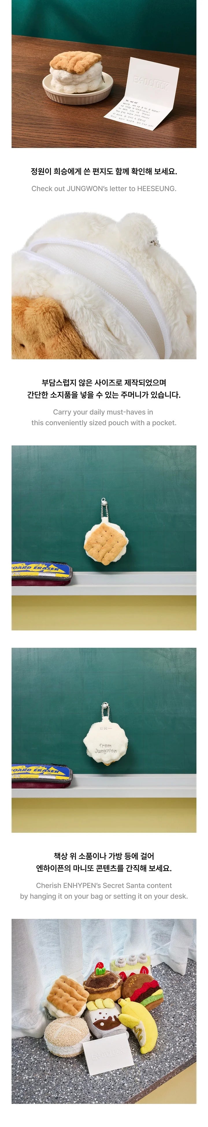 ENHYPEN - EN-O'CLOCK POUCH KEYRING – Kpop Nara