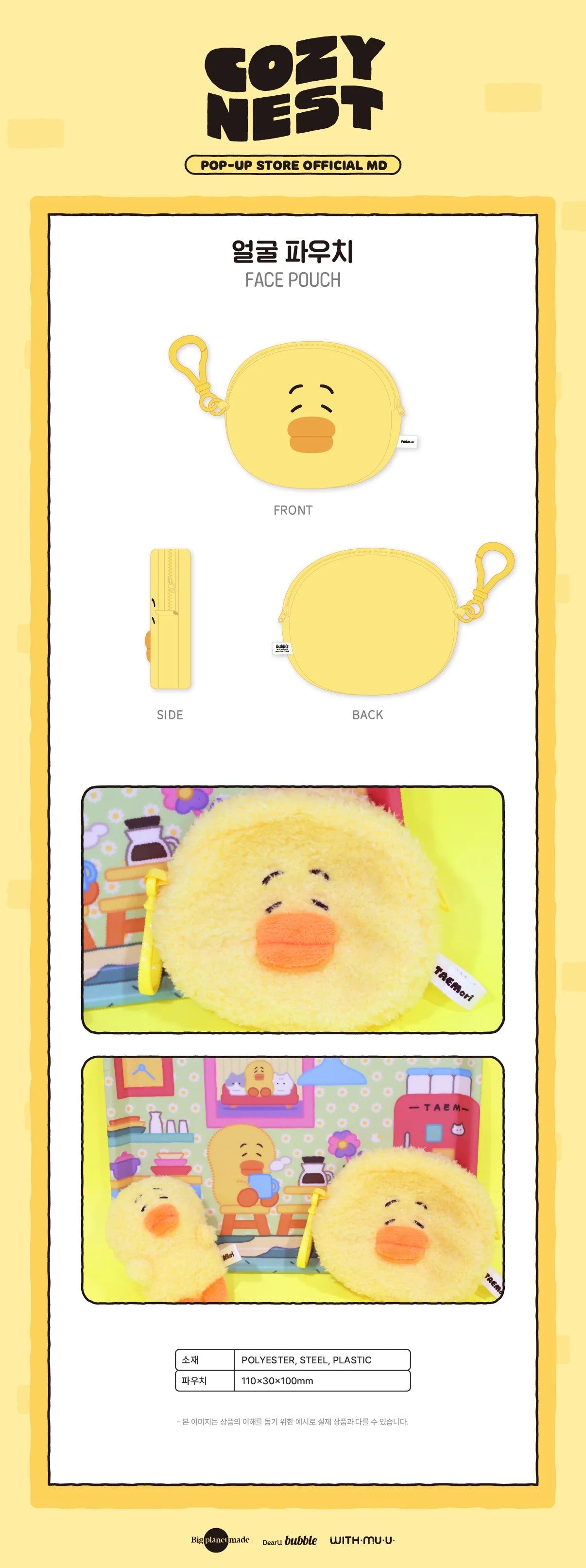 TAEMIN - COZY NEST 2026 TAEMori POP-UP STORE OFFICIAL MD FACE