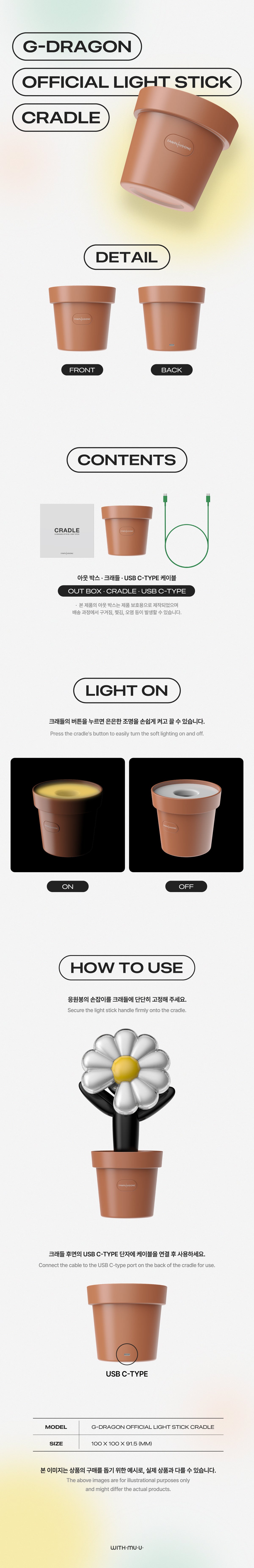 アイドル G-DRAGON OFFICIAL LIGHT STICK+CRADLE G-DRAGON - OFFICIAL LIGHT STICK CRADLE – Kpop Nara