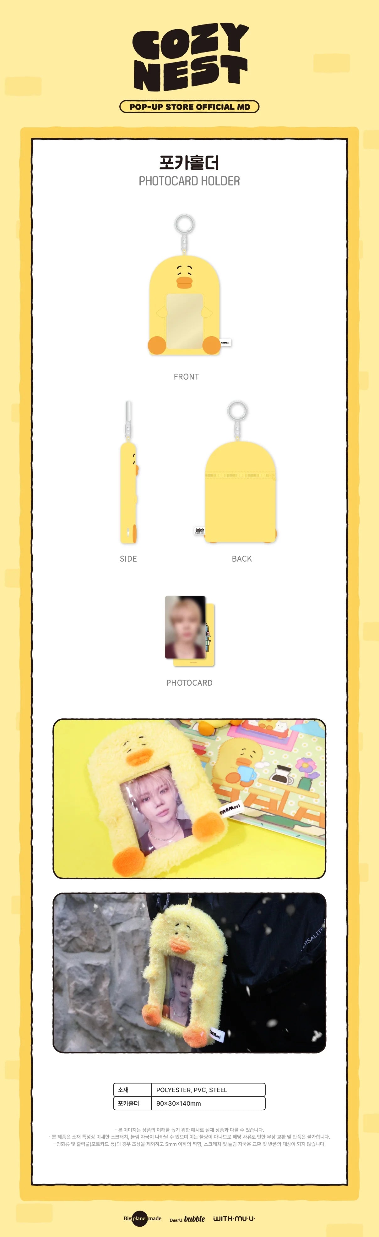 TAEMIN - COZY NEST 2026 TAEMori POP-UP STORE OFFICIAL MD PHOTOCARD