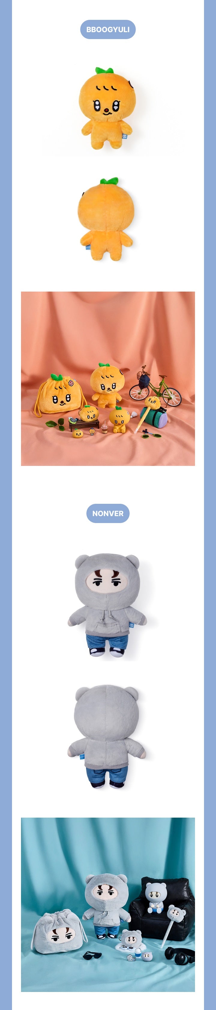 SEVENTEEN - MINITEEN PLUSH TOY – Kpop Nara