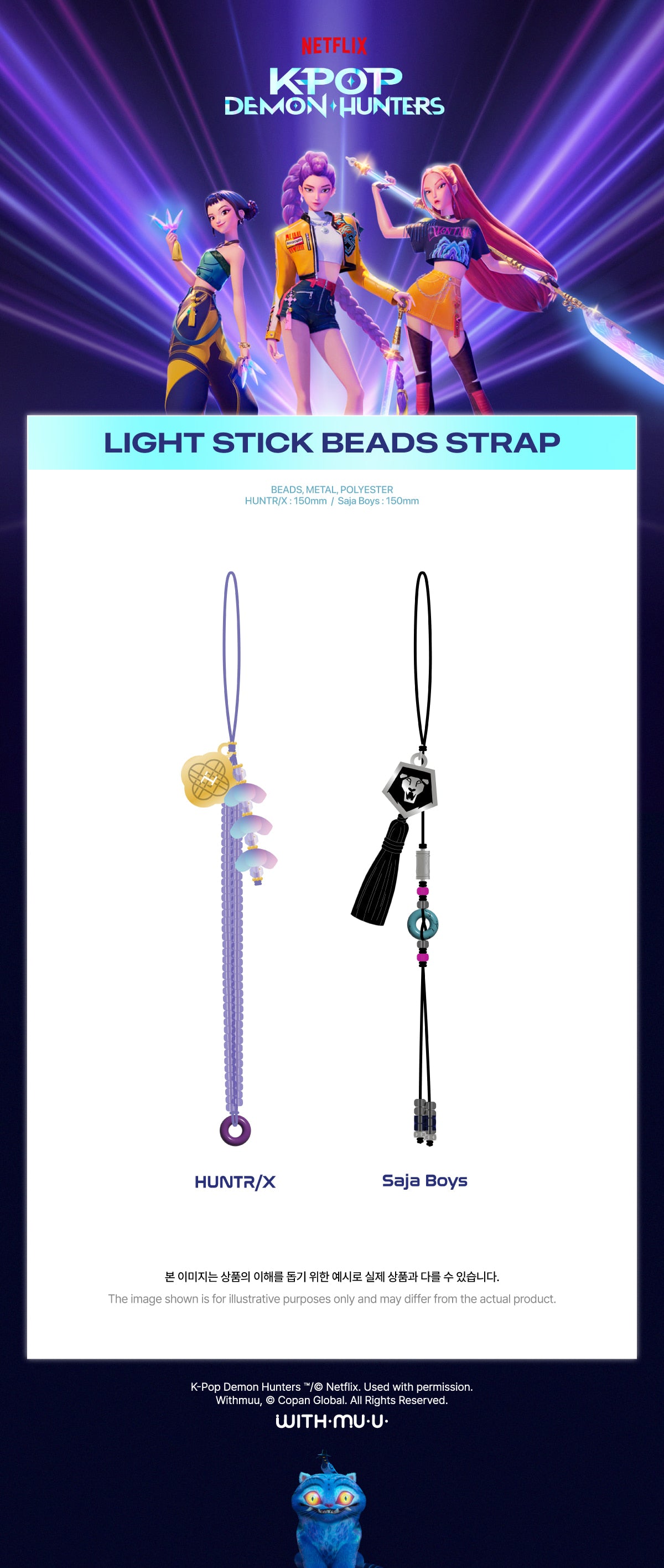 アイドル HANA official light stick KPOP DEMON HUNTERS - OFFICIAL LIGHT STICK BEADS STRAP – Kpop Nara