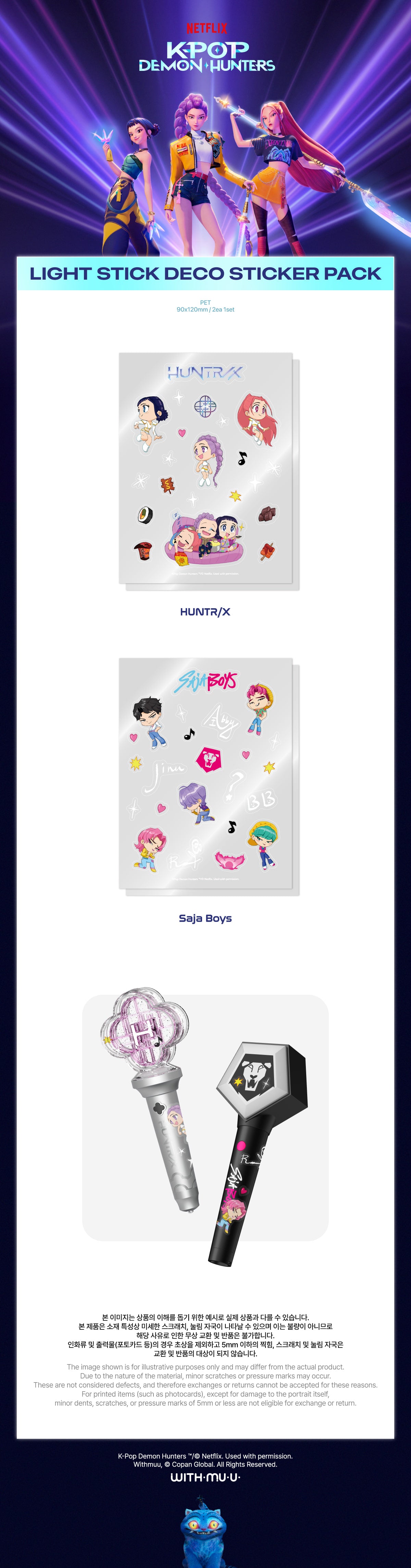KPOP DEMON HUNTERS - OFFICIAL LIGHT STICK DECO STICKER PACK – Kpop