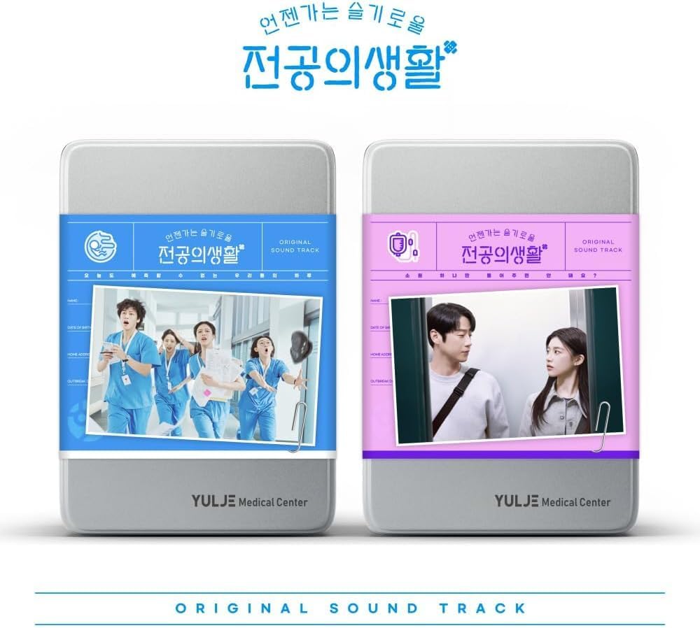 RESIDENT PLAYBOOK OST – Kpop Nara