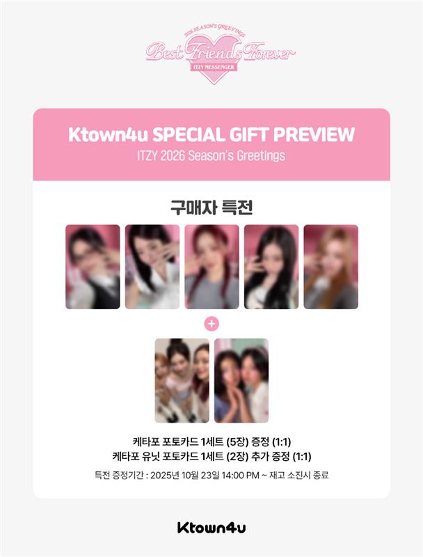 ITZY - 2026 SEASON'S GREETINGS – Kpop Nara