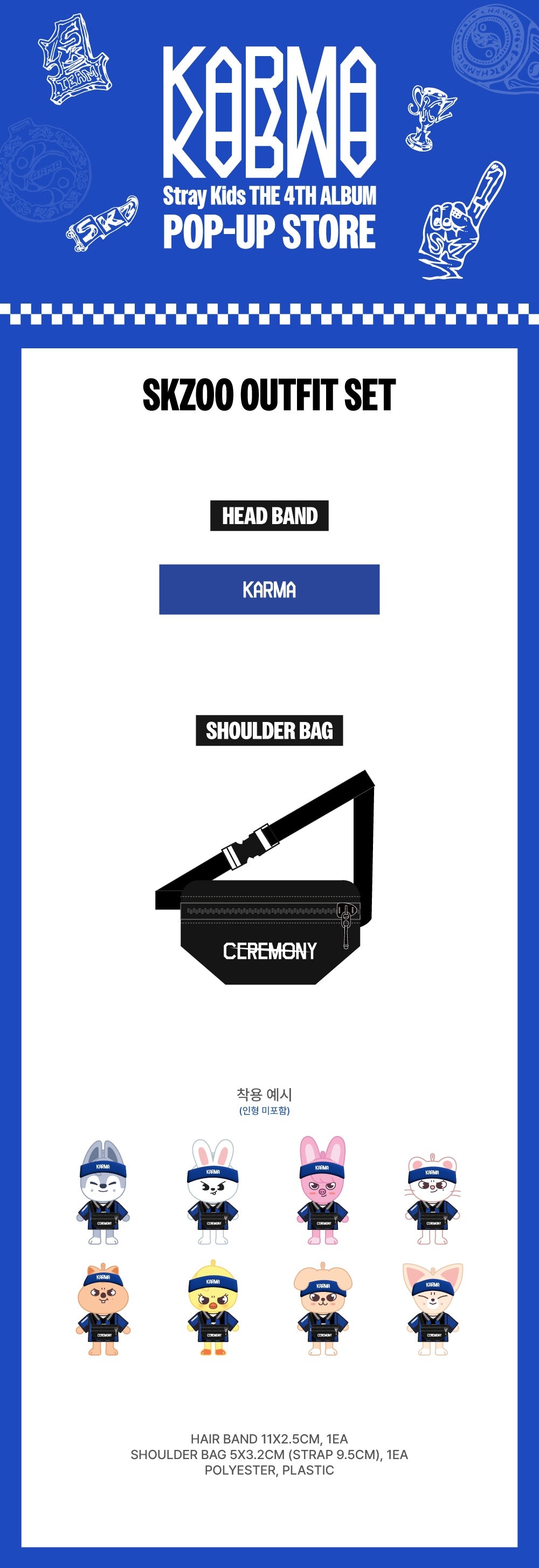 ROUND 1] STRAY KIDS - KARMA SKZOO OUTFIT SET – Kpop Nara