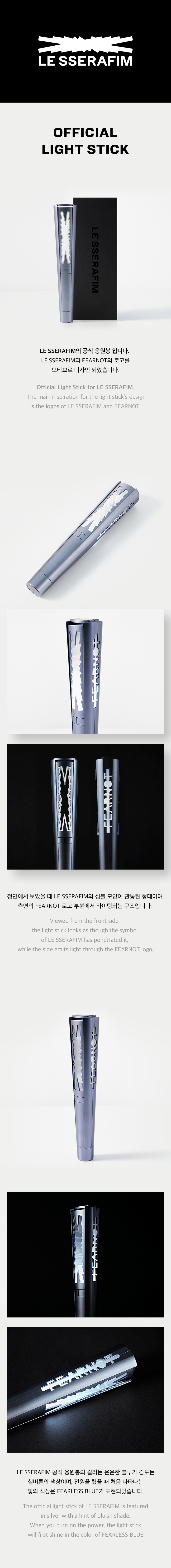 LE SSERAFIM - OFFICIAL LIGHT STICK VER 1.2 – Kpop Nara