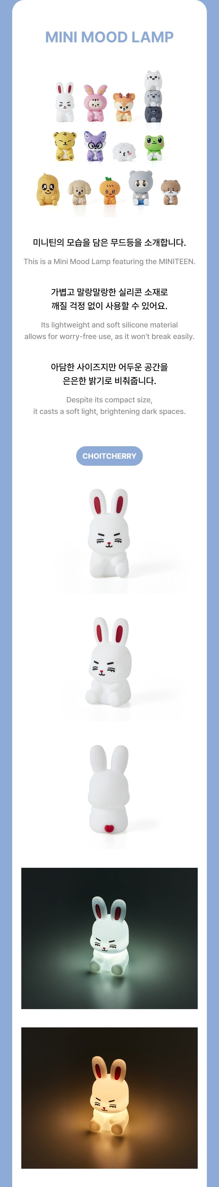 SEVENTEEN - MINITEEN MINI MOOD LAMP – Kpop Nara