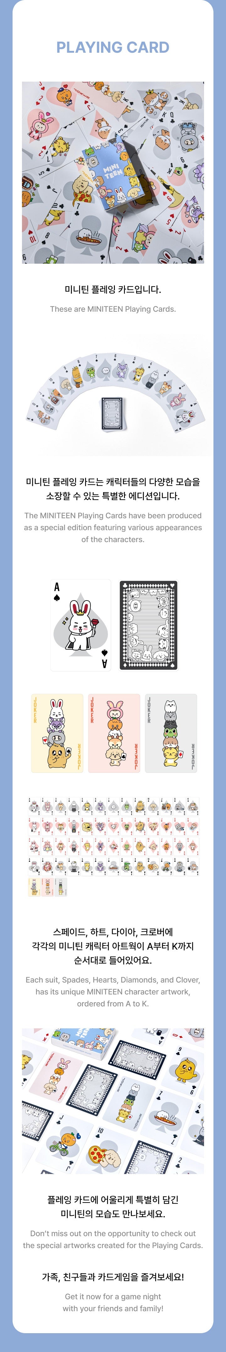 SEVENTEEN - MINITEEN PLAYING CARD – Kpop Nara