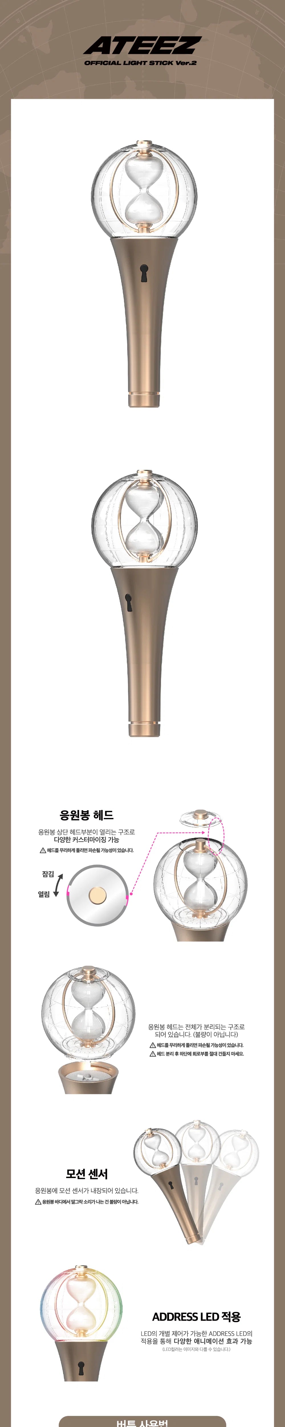 アイドル INI OFFICIAL LIGHT STICK ver.2 ATEEZ - OFFICIAL LIGHT STICK LIGHTINY VER. 2 – Kpop Nara