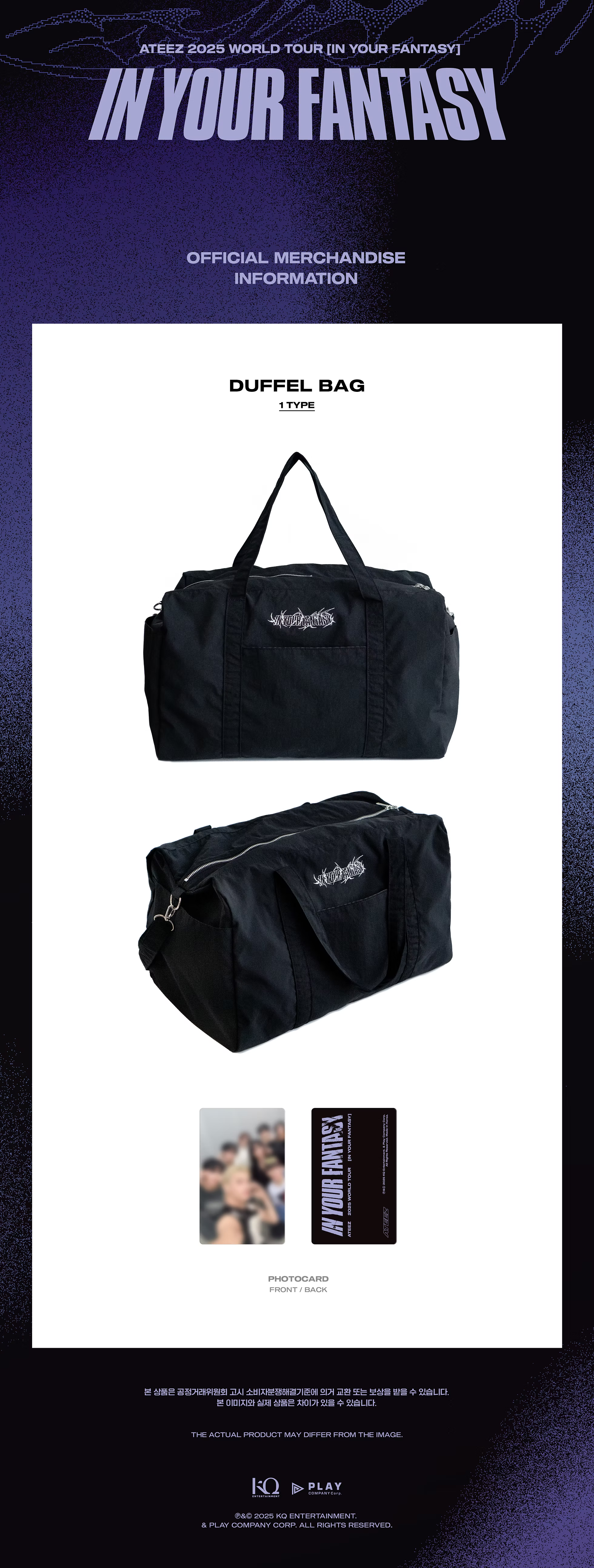 ATEEZ - IN YOUR FANTASY DUFFEL BAG – Kpop Nara