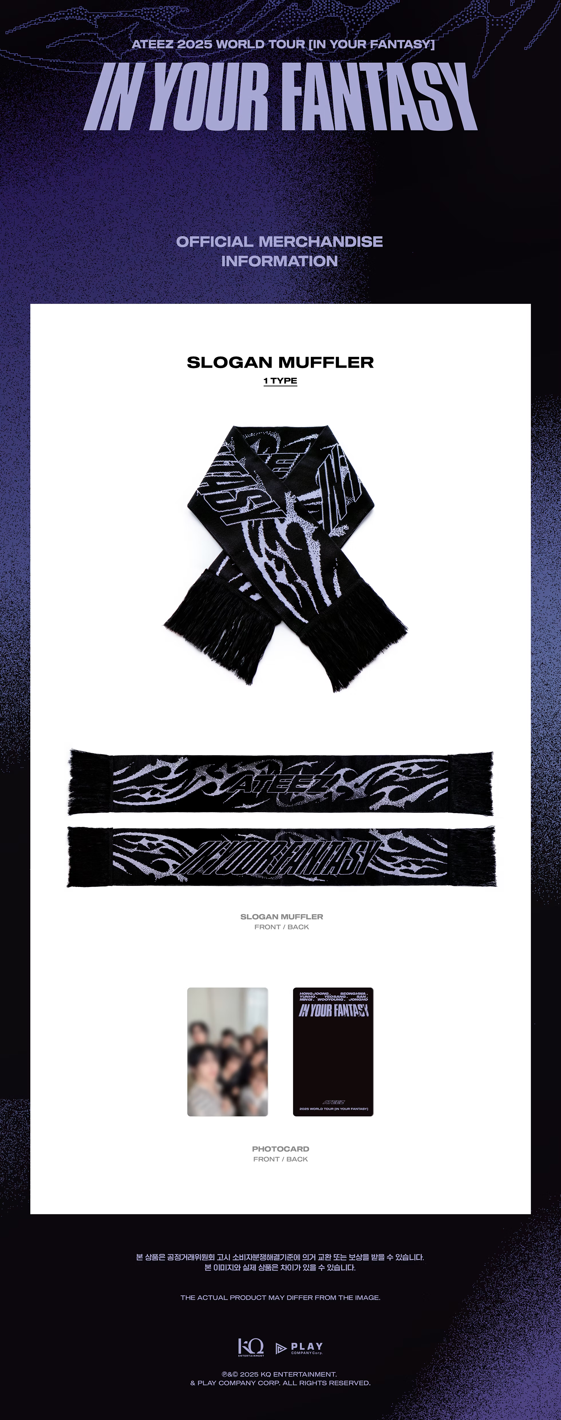 ATEEZ - IN YOUR FANTASY SLOGAN MUFFLER – Kpop Nara