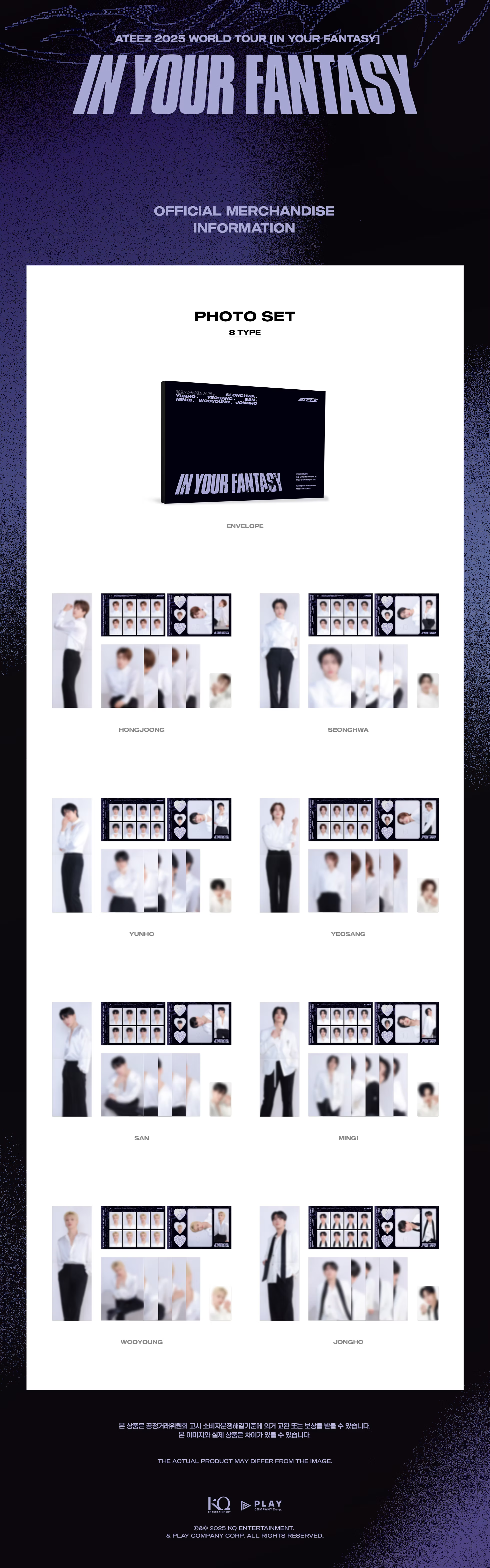 ATEEZ - IN YOUR FANTASY PHOTO SET – Kpop Nara ATEEZ - IN YOUR FANTASY PHOTO SET – Kpop Nara