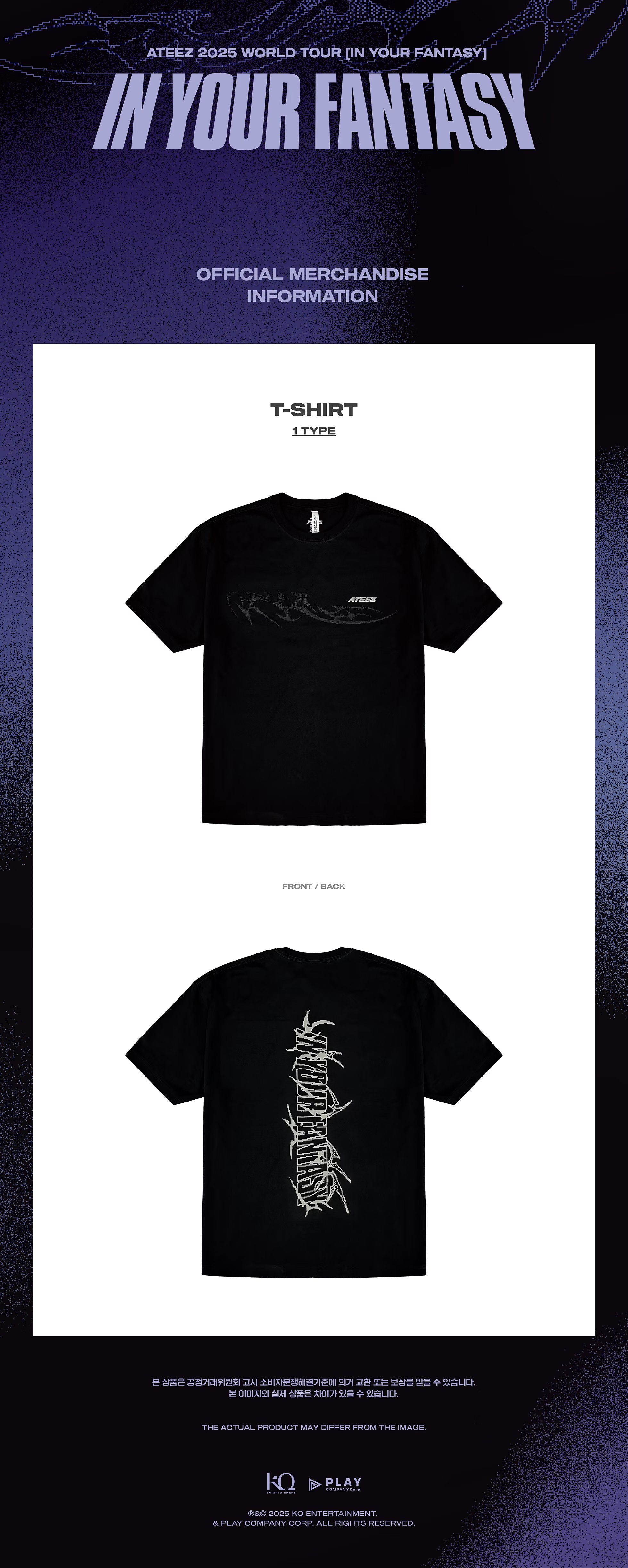 ATEEZ - IN YOUR FANTASY T-SHIRT – Kpop Nara ATEEZ - IN YOUR FANTASY T-SHIRT – Kpop Nara