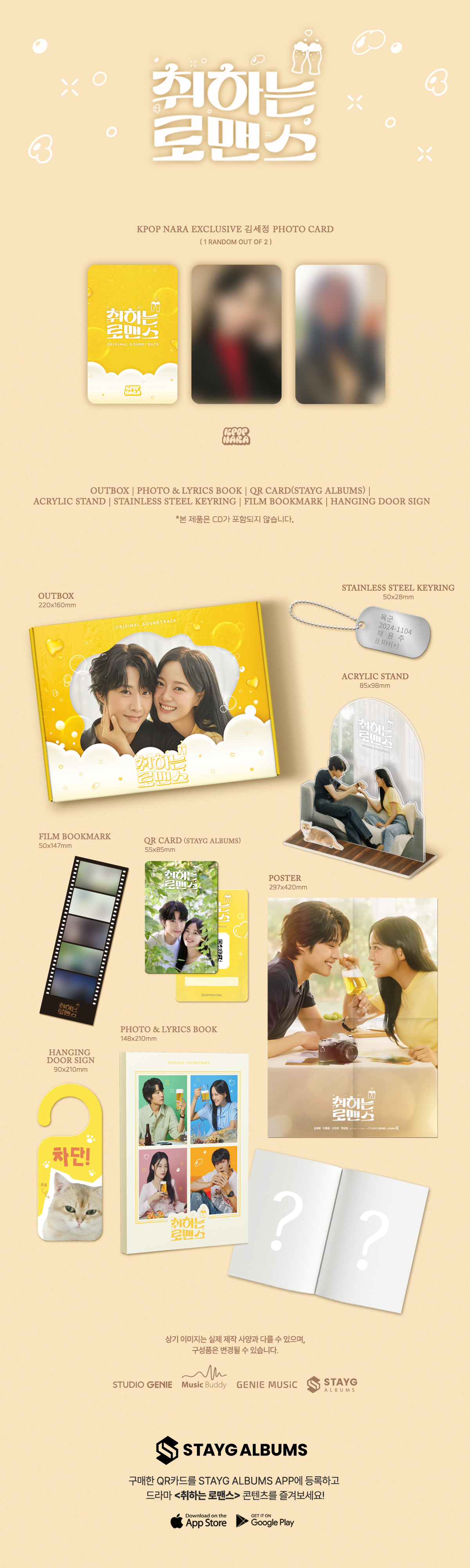 邦楽 Original Love 30th Anniversary BestAlbum 邦楽 Original Love 30th Anniversary BestAlbum 邦楽 Original Love