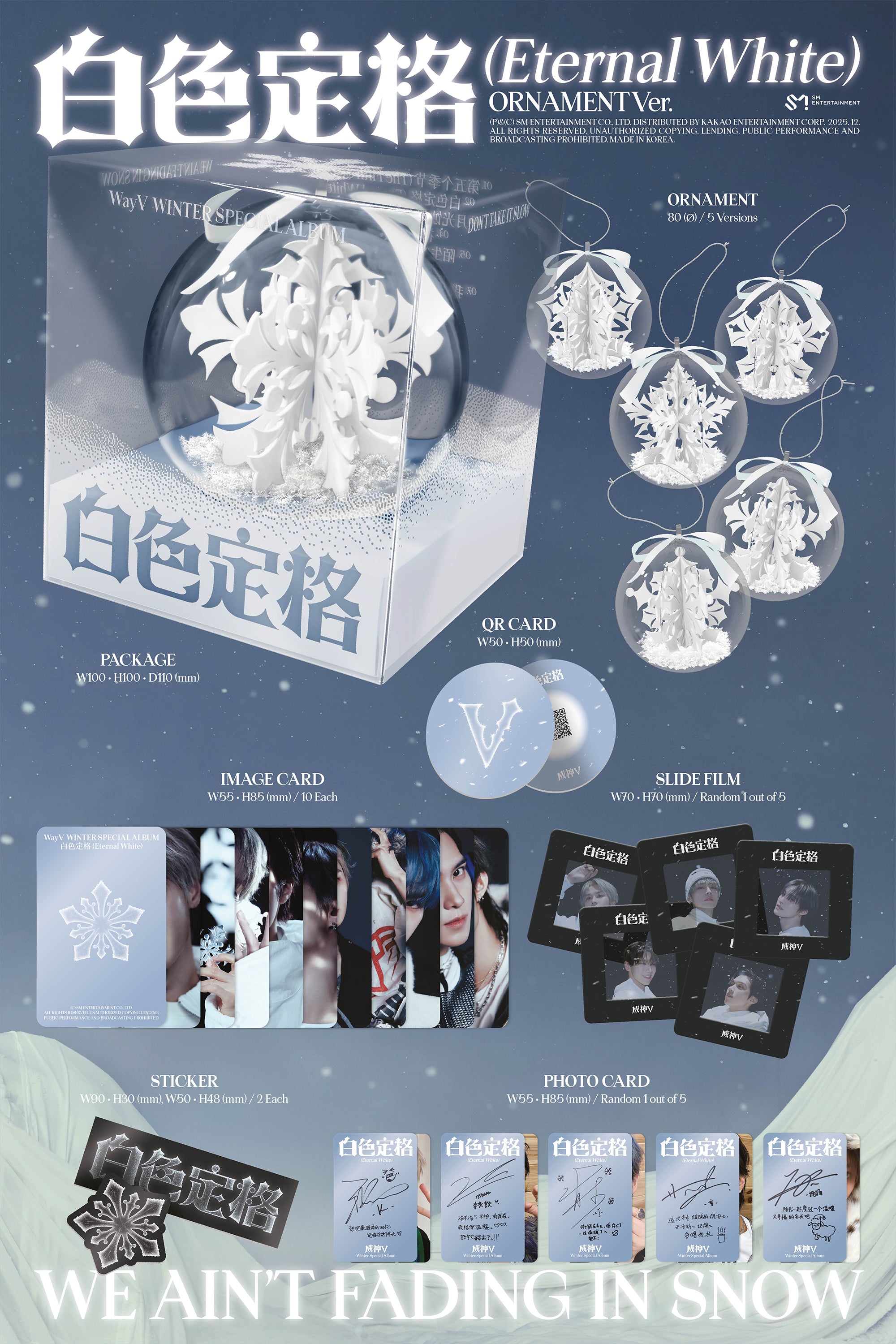 WayV 威神V Eternal White popmerch トレカ 上海 PRE-ORDER] WAYV - Winter Special Album '白色定格 (ETERNAL WHITE