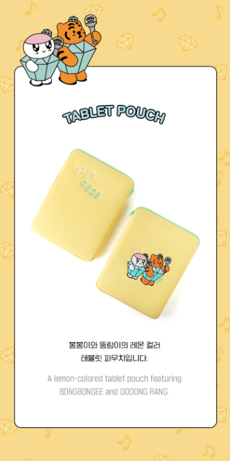 SEVENTEEN - BONGBONGEE X MUZIK TIGER TABLET POUCH – Kpop Nara