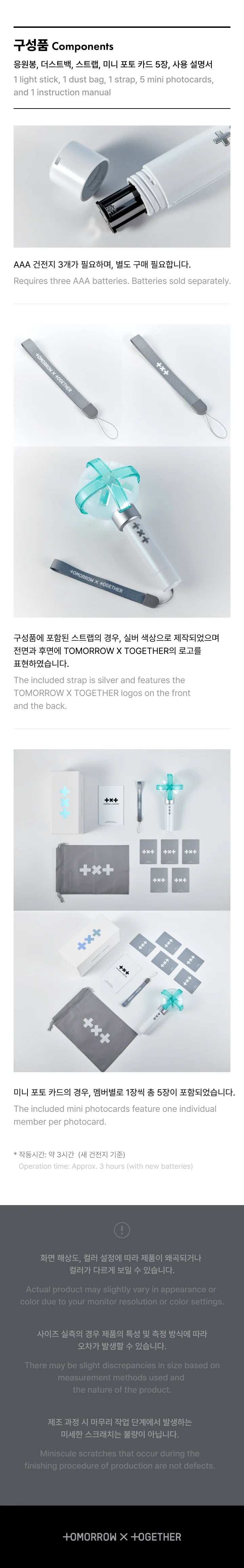 TXT - OFFICIAL LIGHT STICK VER.2 – Kpop Nara TXT - OFFICIAL LIGHT STICK VER.2 – Kpop Nara