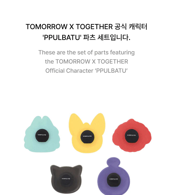 TXT　PPULBATU TXT PPULBATU WARI WARI TOMORROW X TOGETHER OFFICIAL