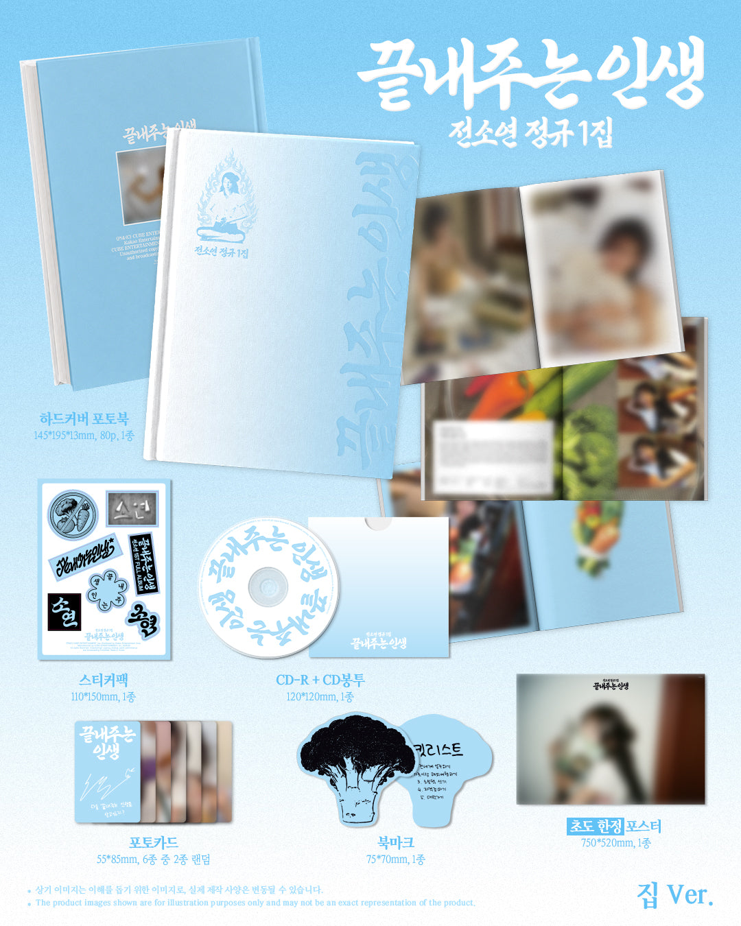 &TEAM WoF KPOPNARA 通常盤 NICHOLAS PRE-ORDER] JEON SOYEON - 1st