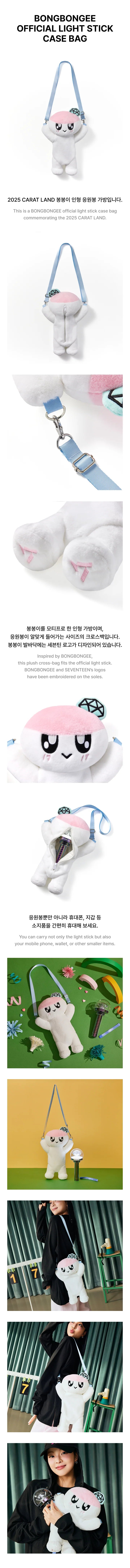SEVENTEEN - SEVENTEEN IN CARATLAND BONGBONGEE OFFICIAL LIGHT STICK
