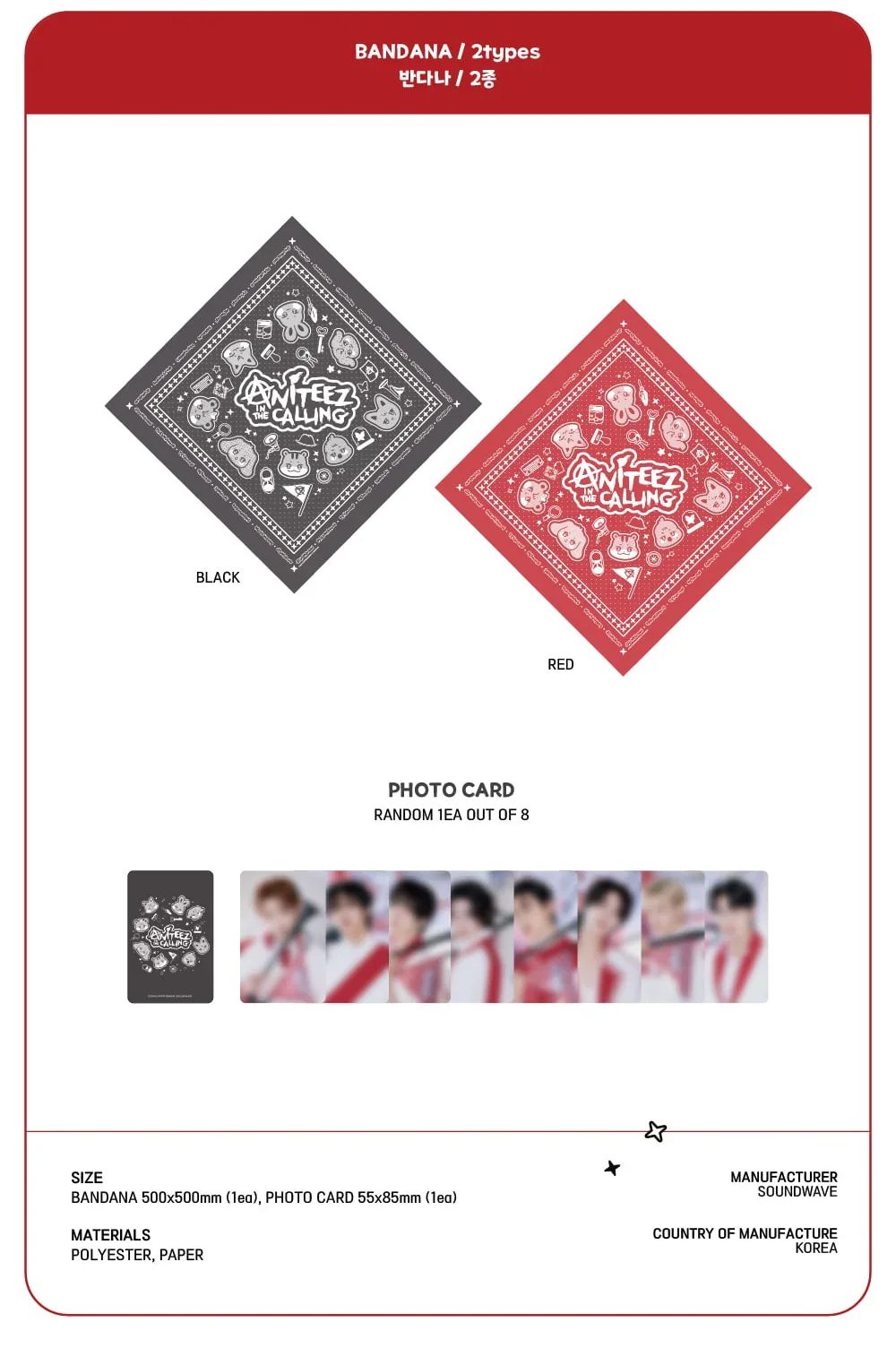 ATEEZ - ANITEEZ IN THE CALLING BANDANA – Kpop Nara