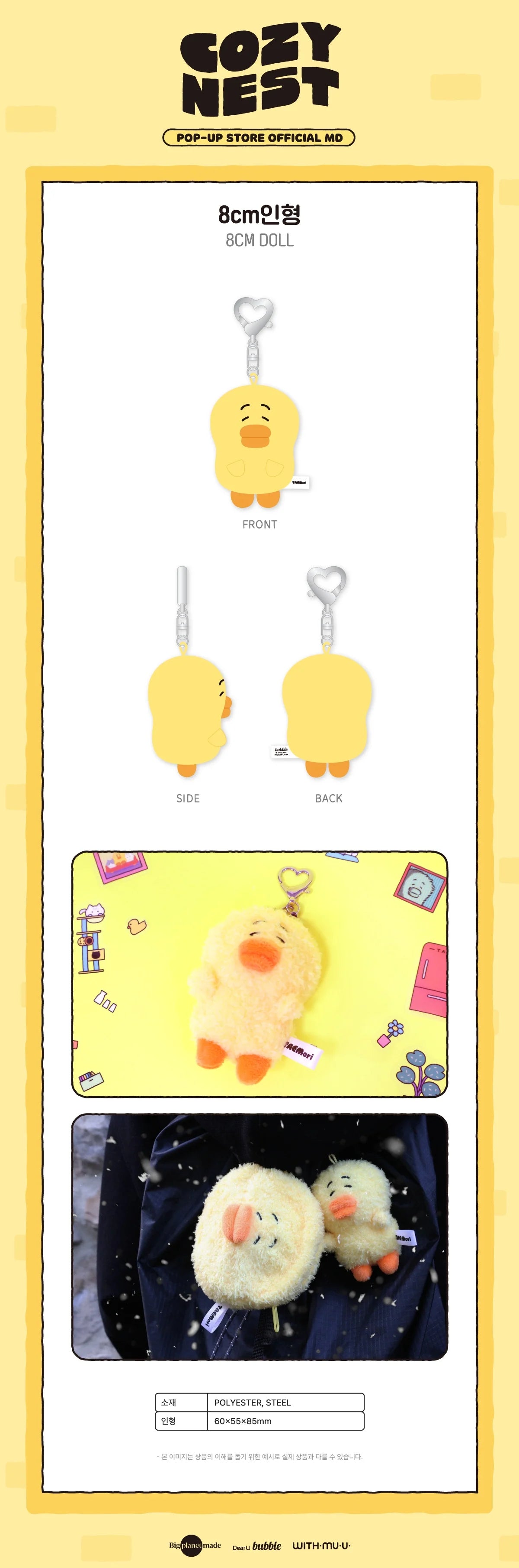 TAEMIN - COZY NEST 2026 TAEMori POP-UP STORE OFFICIAL MD 8CM DOLL