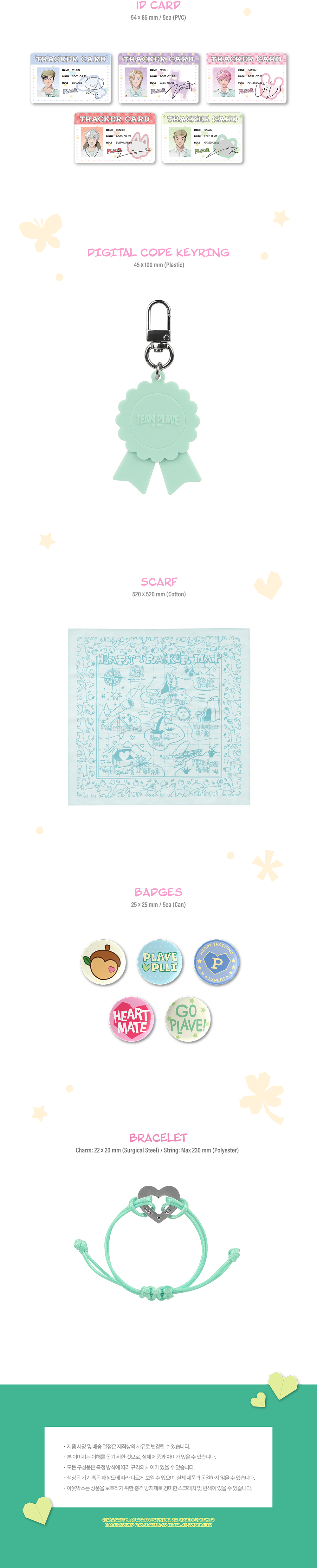 PLAVE - 2026 SEASON'S GREETINGS – Kpop Nara PLAVE - 2026 SEASON'S GREETINGS – Kpop Nara