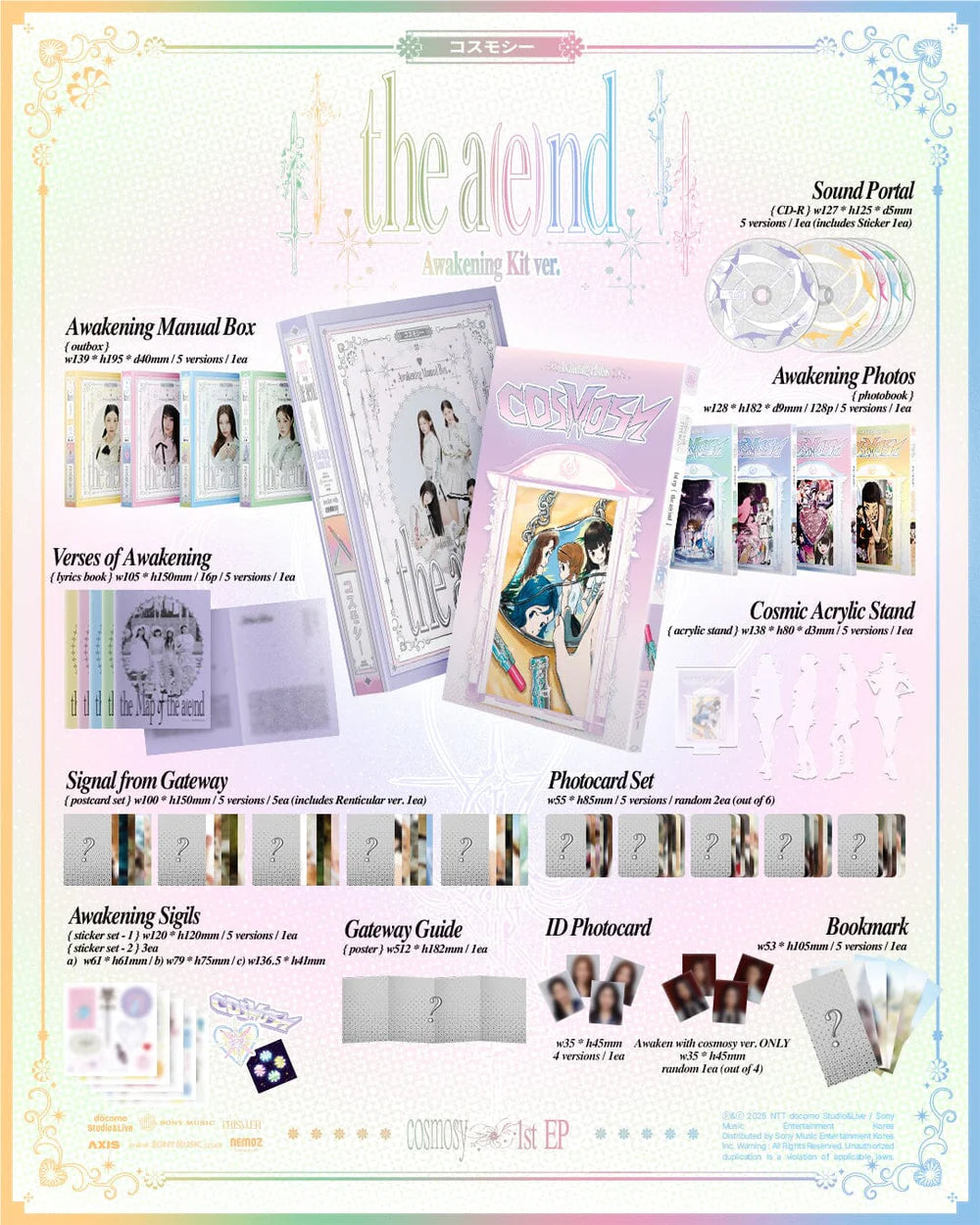 COSMOSY - 1ST EP ALBUM the a(e)nd [KPOP NARA EXCLUSIVE LUCKY DRAW