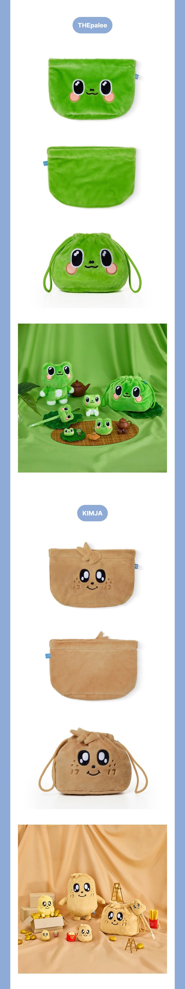 SEVENTEEN MINITEEN キムジャ ポーチ SEVENTEEN - MINITEEN POUCH – Kpop Nara