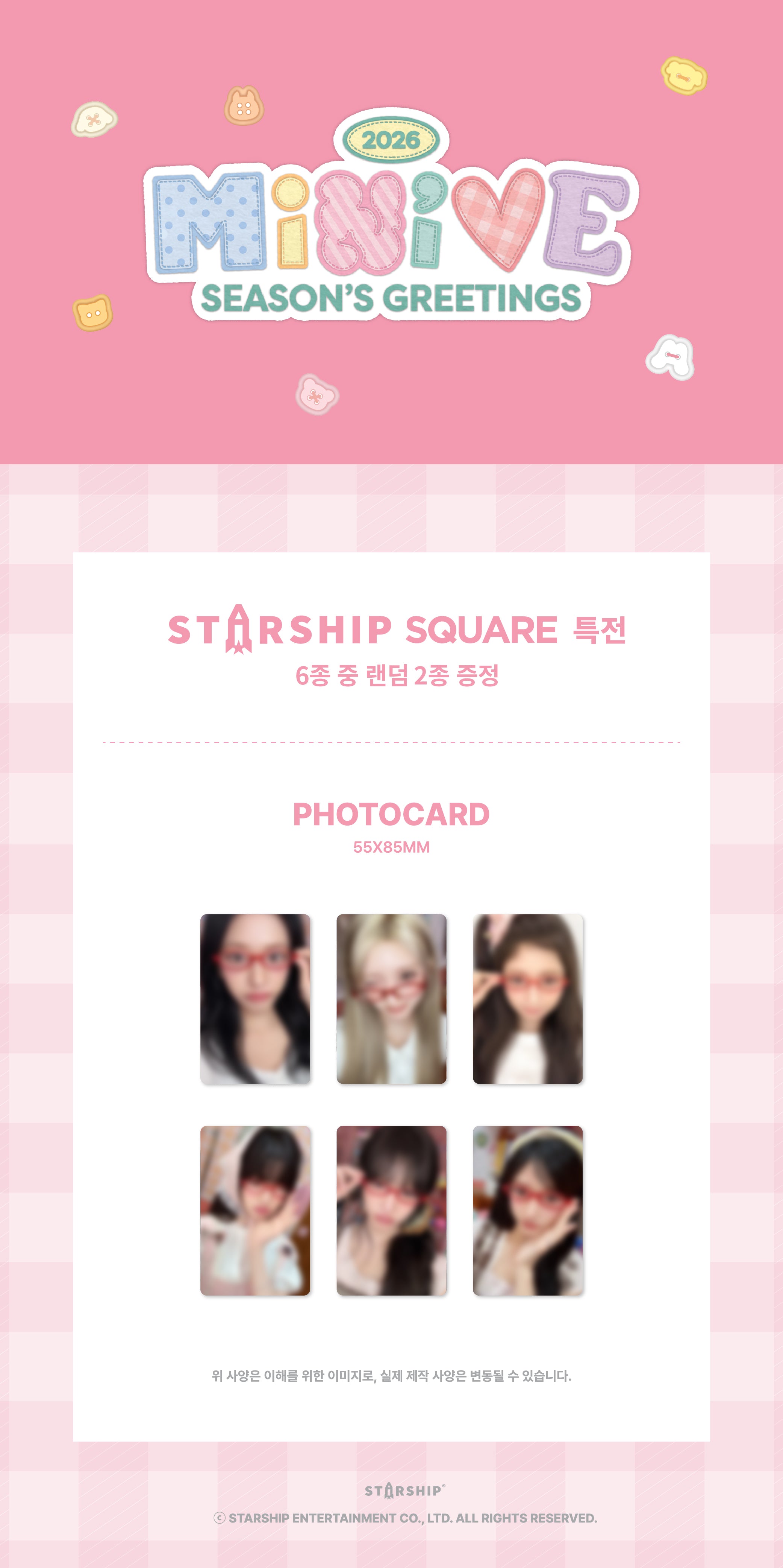 IVE - MINIVE 2026 SEASON'S GREETINGS – Kpop Nara