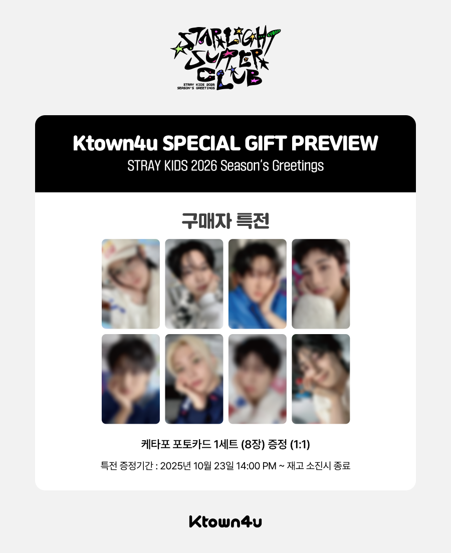 STRAY KIDS - 2026 SEASON'S GREETINGS – Kpop Nara STRAY KIDS - 2026 SEASON'S GREETINGS – Kpop Nara