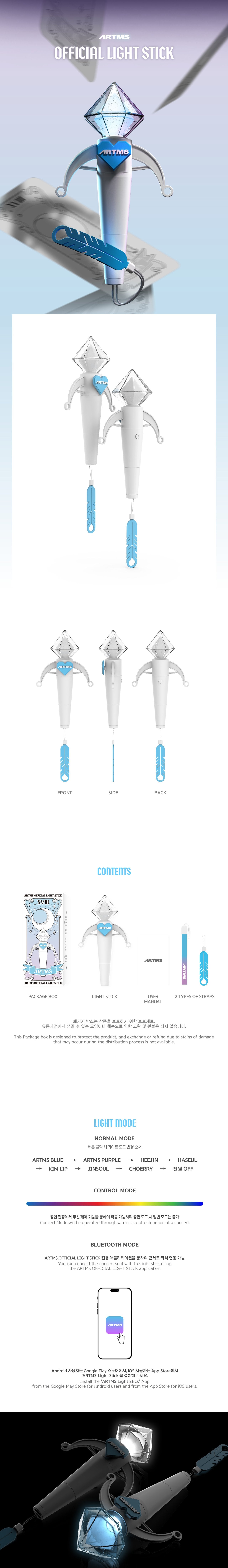 ARTMS - OFFICIAL LIGHT STICK – Kpop Nara