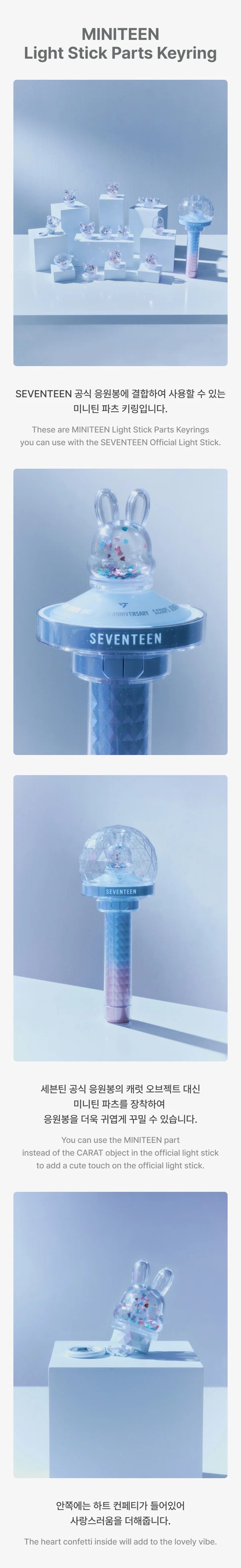 SEVENTEEN - NEW WORLD TOUR IN INCHEON MINITEEN LIGHT STICK PARTS SEVENTEEN - NEW WORLD TOUR IN INCHEON MINITEEN LIGHT STICK PARTS