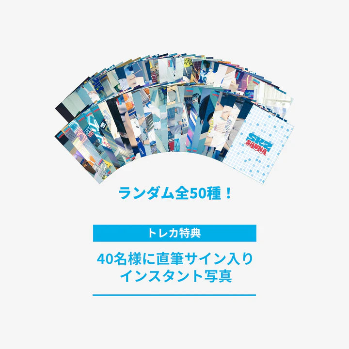 STRAY KIDS - SKZ SAUNA RANDOM TRADING CARD – Kpop Nara