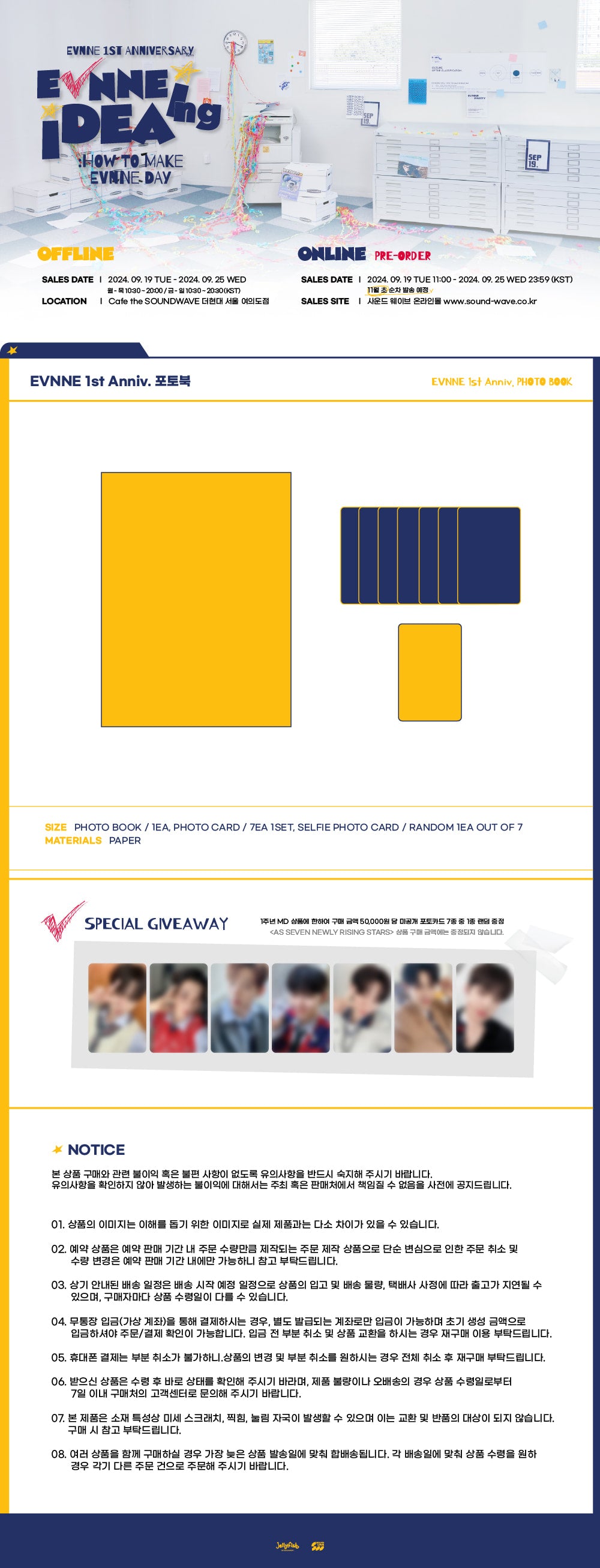 EVNNE - 1ST ANNIVERSARY PHOTO BOOK