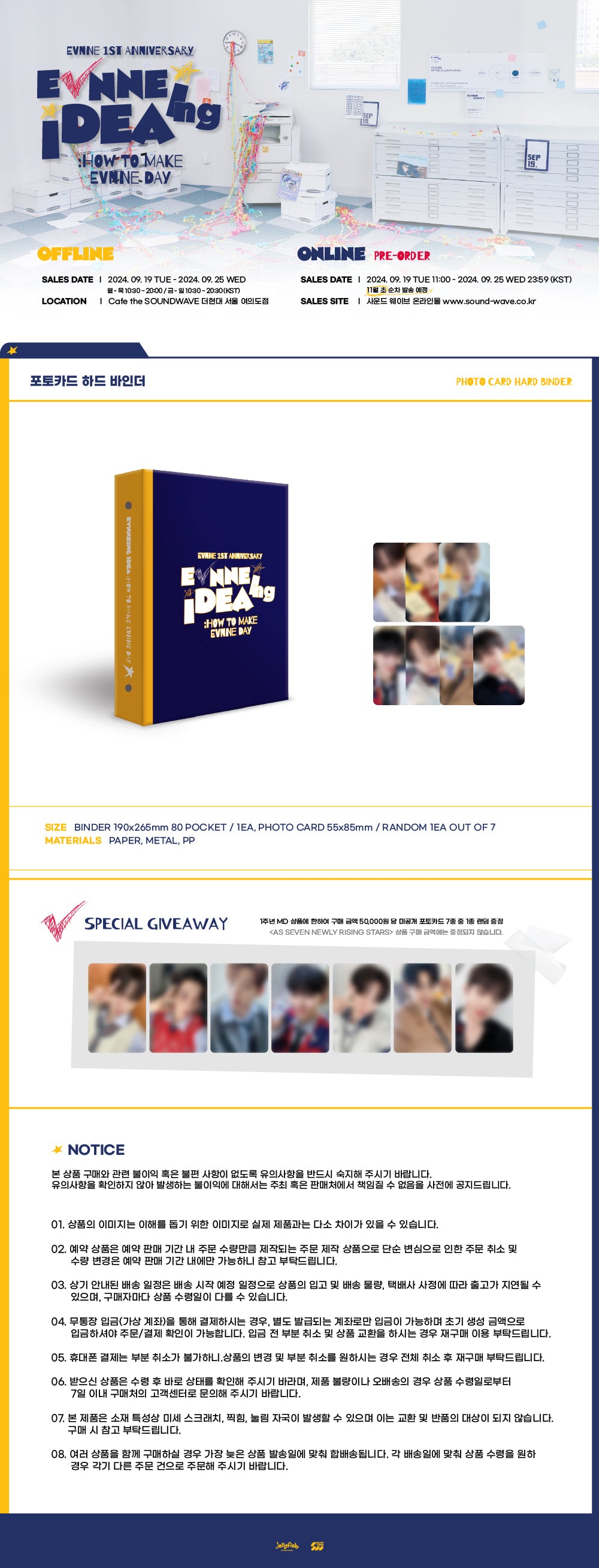 EVNNE - 1ST ANNIVERSARY PHOTO CARD HARD BINDER