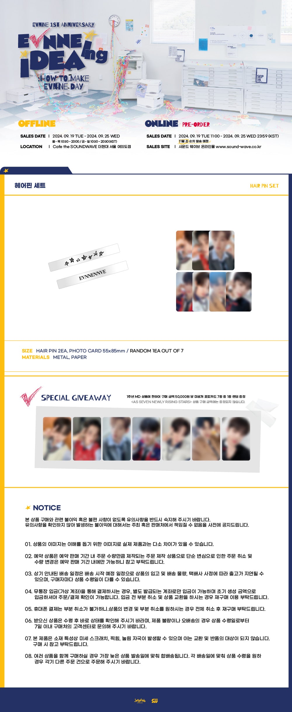 EVNNE - 1ST ANNIVERSARY HAIR PIN SET