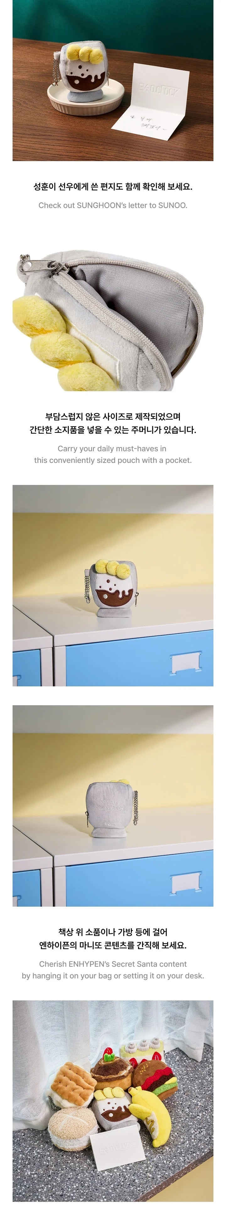 ENHYPEN - EN-O'CLOCK POUCH KEYRING – Kpop Nara ENHYPEN - EN-O'CLOCK POUCH KEYRING – Kpop Nara