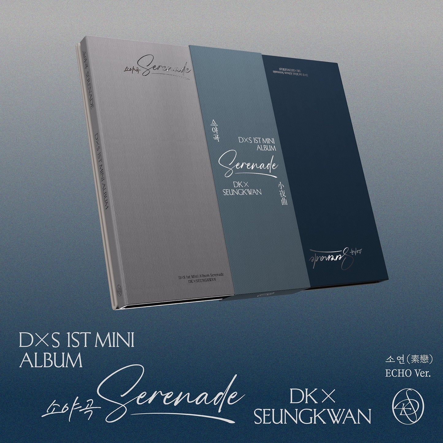 SEVENTEEN: DK & SEUNGKWAN - DXS SERENADE (1ST MINI ALBUM)