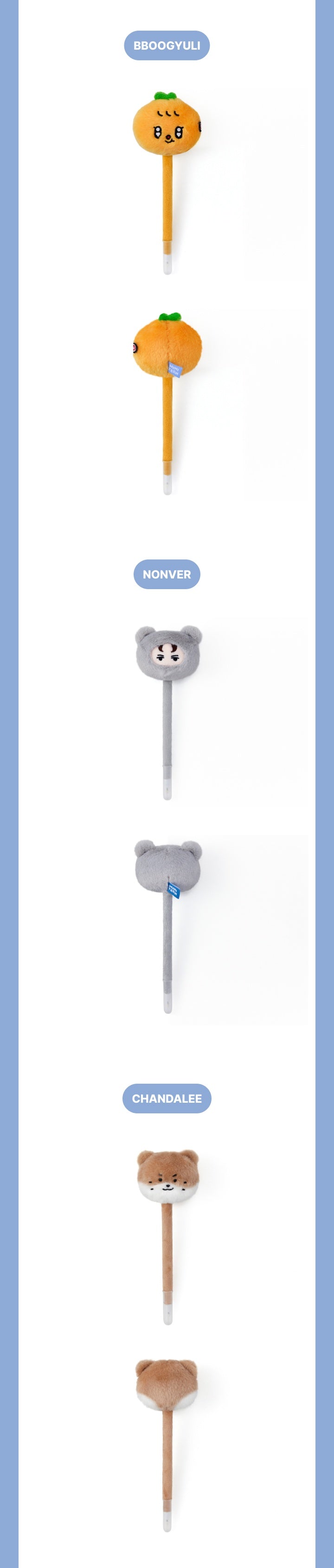 SEVENTEEN - MINITEEN PLUSH PEN – Kpop Nara