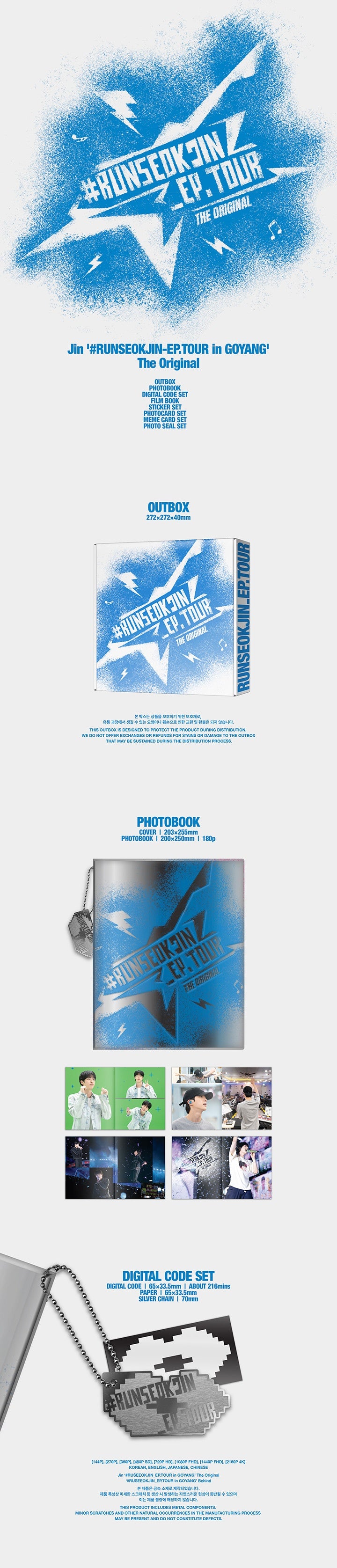 J  jinセット PRE-ORDER] JIN - #RUNSEOKJIN_EP.TOUR IN GOYANG THE ORIGINAL – Kpop