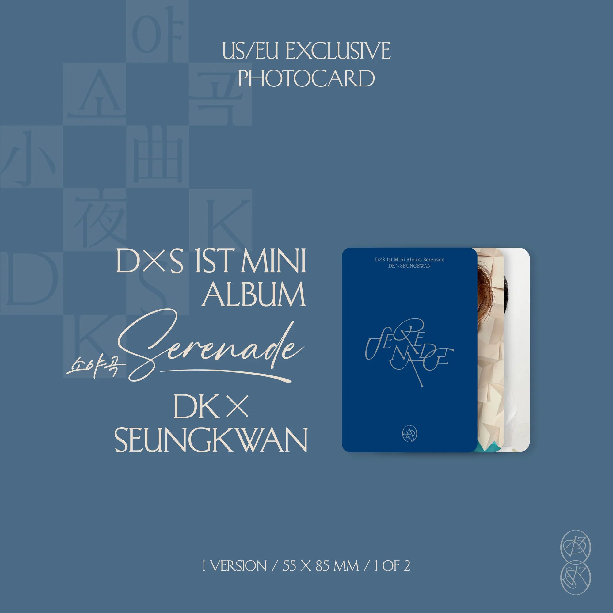 SEVENTEEN: DK & SEUNGKWAN - DXS SERENADE (1ST MINI ALBUM) – Kpop Nara