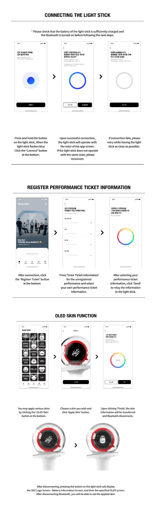 STRAY KIDS - OFFICIAL LIGHT STICK VER. 2 – Kpop Nara