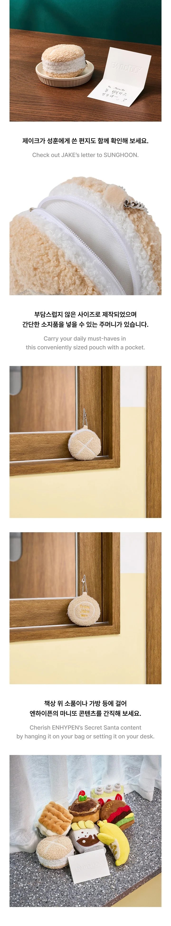 ENHYPEN - EN-O'CLOCK POUCH KEYRING – Kpop Nara