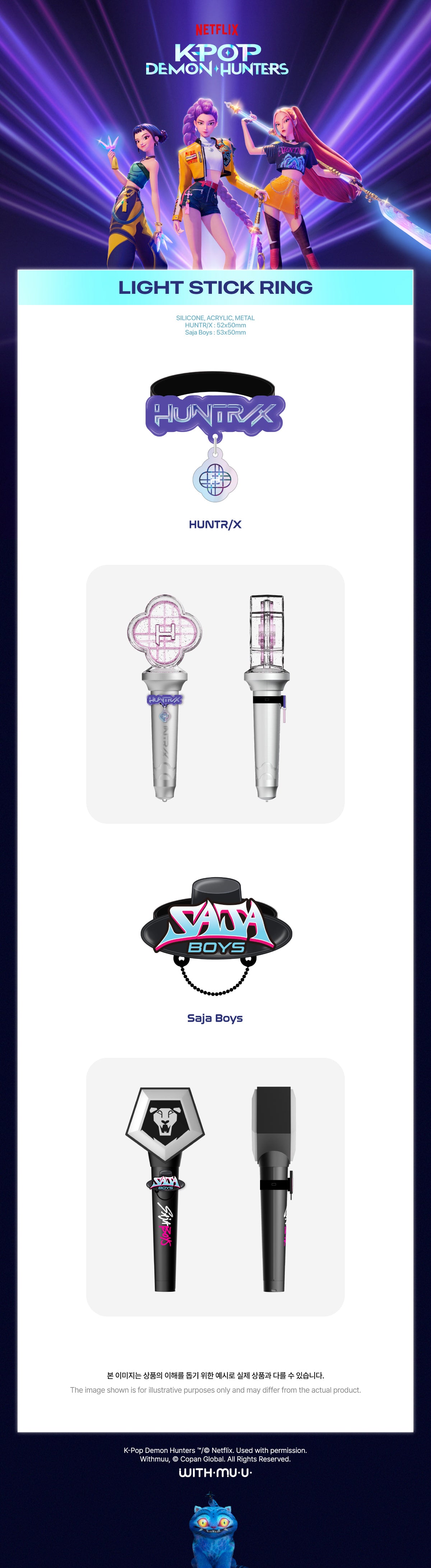 [PRE-ORDER] KPOP DEMON HUNTERS - OFFICIAL LIGHT STICK MD