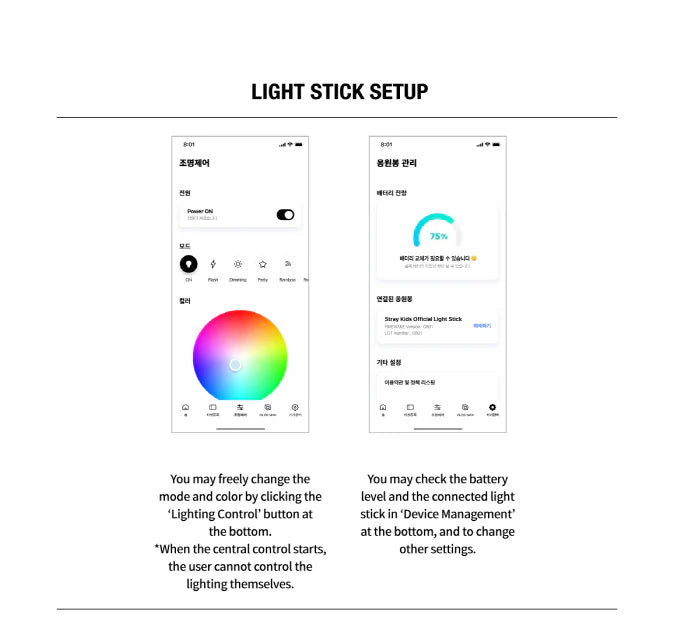 
                      
                        STRAY KIDS - OFFICIAL LIGHT STICK VER. 2
                      
                    